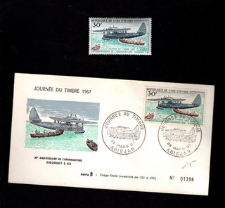 Ivory Coast sc#252 (1967) MNH FDC