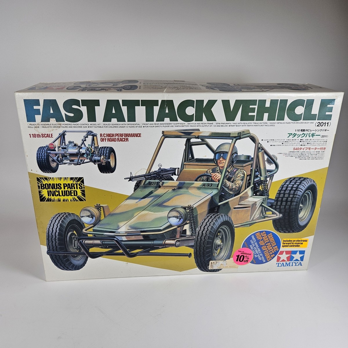 Vintage 2011 Tamiya Fast Attack Vehicle 1/10 Buggy Kit 58496