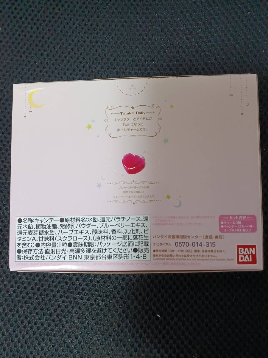 Bandai Twinkle Dolly Sailor Moon Special Set 3 Figures Box