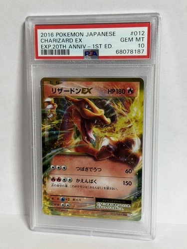 2016 POKEMON JPN EXPANSION 20TH ANV 1ST ED #012 CHARIZARD EX PSA 10