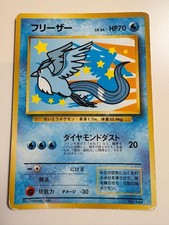 Pokemon Card Articuno No.144 ANA All Nippon Airways Promo Japanese Japan Used