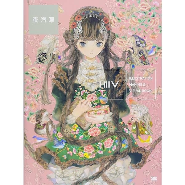 YOGISYA ILLUSTRATION MAKING & VISUAL BOOK I III V First Art Collection Manga JP