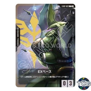 Gundam Card Game Ex Base | eBay