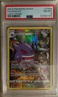 2022 POKEMON SWORD & SHIELD LOST ORIGIN #TG06 FULL ART/GENGAR PSA 8