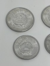 中国 貳分（2分） 2×21枚 2 分人民币中华民国金币(1949-