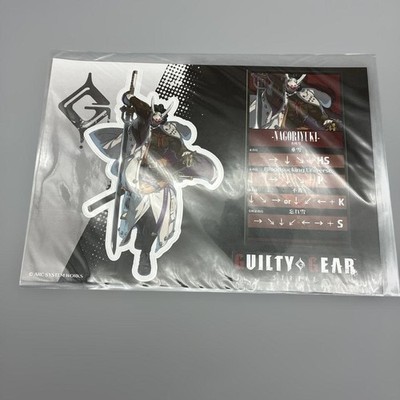 GUILTY GEAR Nagoriyuki Sticker