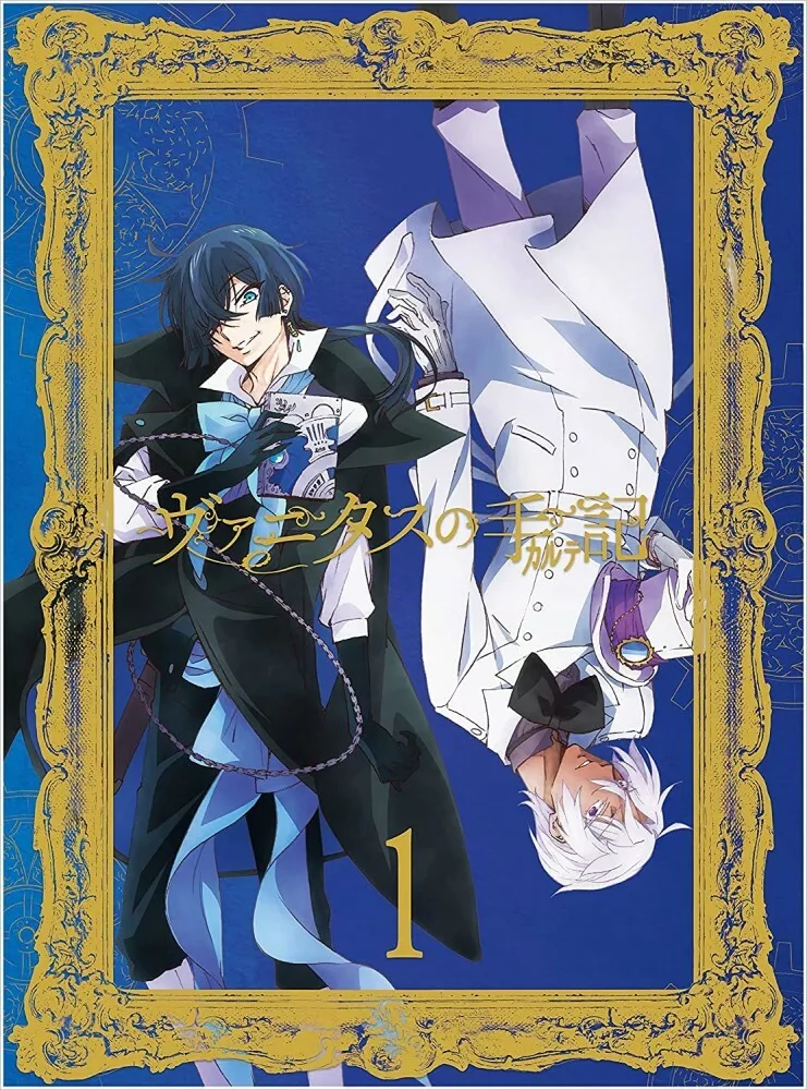 The Case Study of Vanitas Vol.1 Limited Edition Blu-ray Drama CD Booklet  Japan