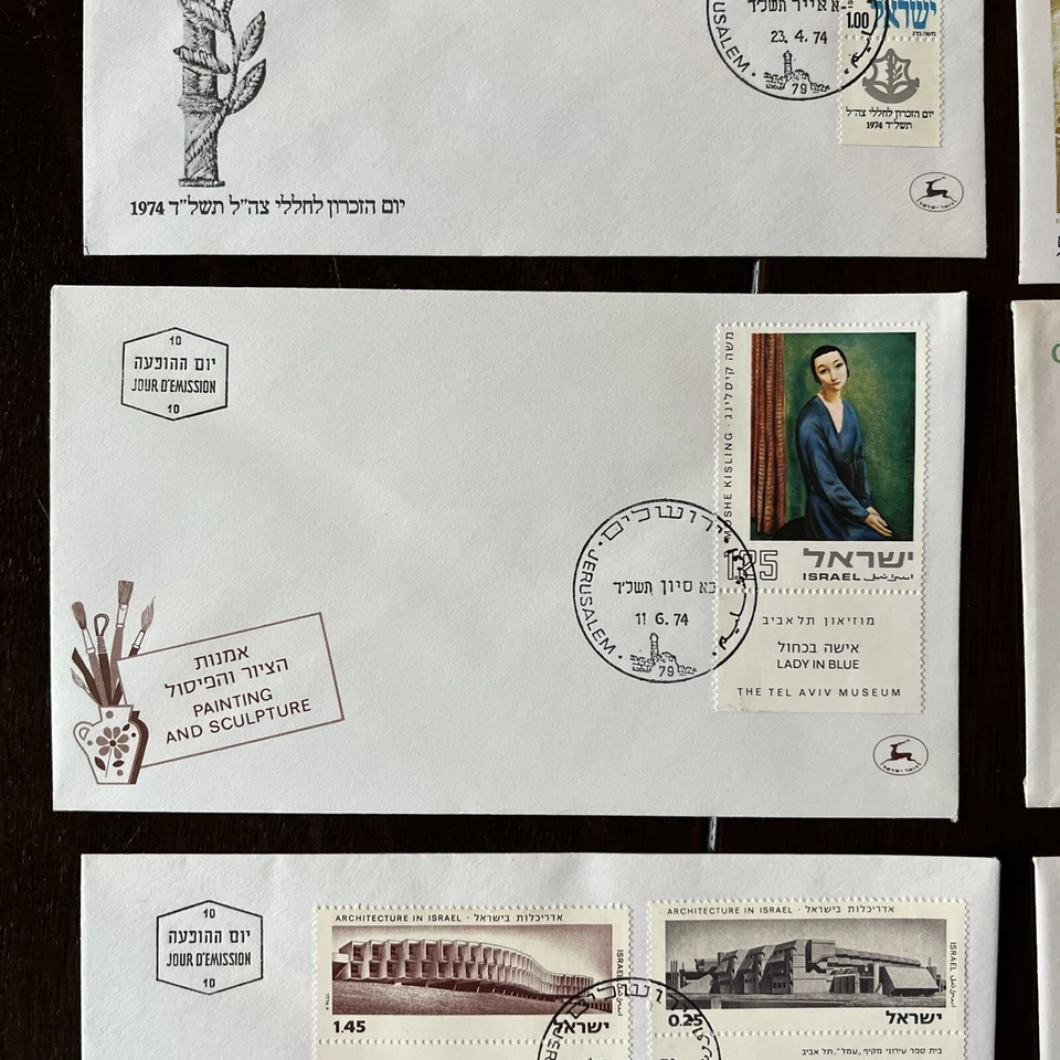 1974-1976 ISRAEL FIRST DAY COVERS LOT OF 6 DIFFERENT FDC - Image 3 of 4