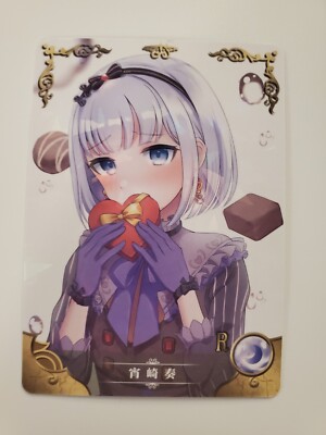 Yoisaki Kanade R NS-09R-15 Goddess Story Anime TCG CCG Card