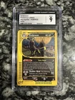 Umbreon H29/H32 Aquapolis Holo