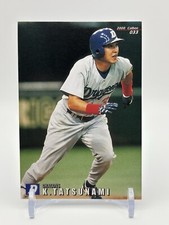 Chunichi Dragons Kazuyoshi Tatsunami 2000 Baseball Card Japanese TCG Calbee