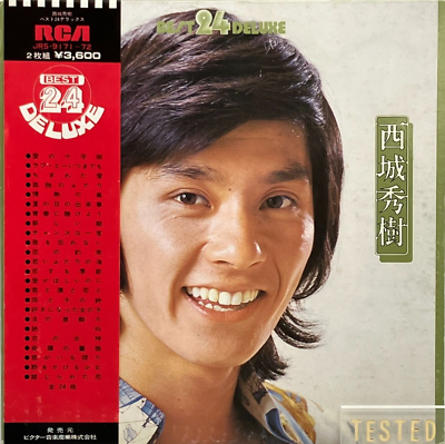 Hideki Saijo Best Album 24 Deluxe 2 LP Vinyl Records 1973 OBI