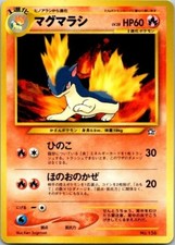 Pokémon Quilava #156 JAPANESE  Pocket Monsters Neo Genesis NM-MT