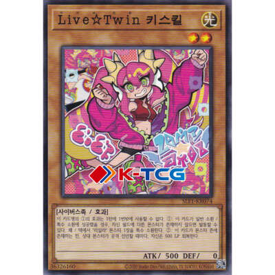 Yugioh Card 