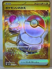 pokemon 151 switch gold card price Zoo Packs TCG Graded Card Mystery Power Pack Palos Designs -