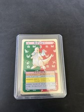 Dragonite [Blue Back] #149 Prices | Pokemon Japanese Topsun