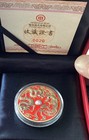 2015 CHINA DRAGON / PHOENIX BI METALLIC NANJING MINT 45mm COLORIZED NONE PANDA — photo 2
