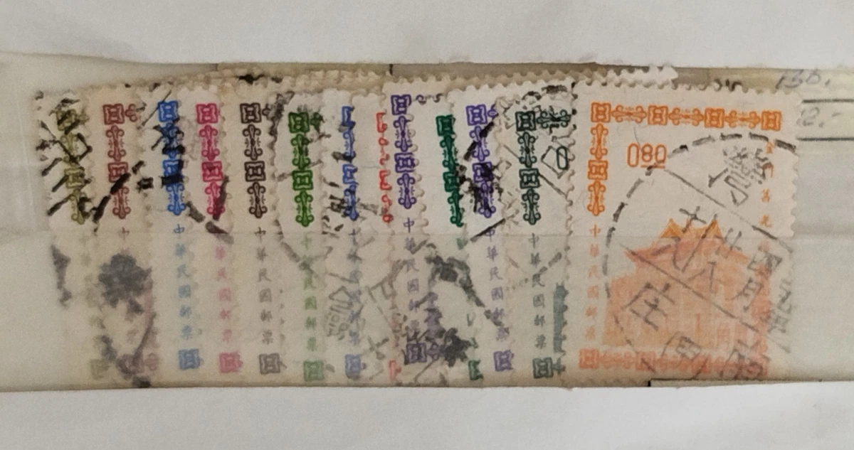 台湾邮票| eBay