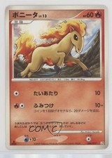 Ponyta Japanese Pokemon Arceus LVX Deck: Grass & Fire #006 2009