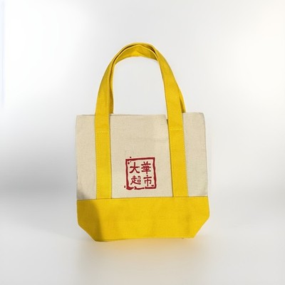 99 Ranch Market Yellow Mini Canvas Tote Bag Limited | eBay