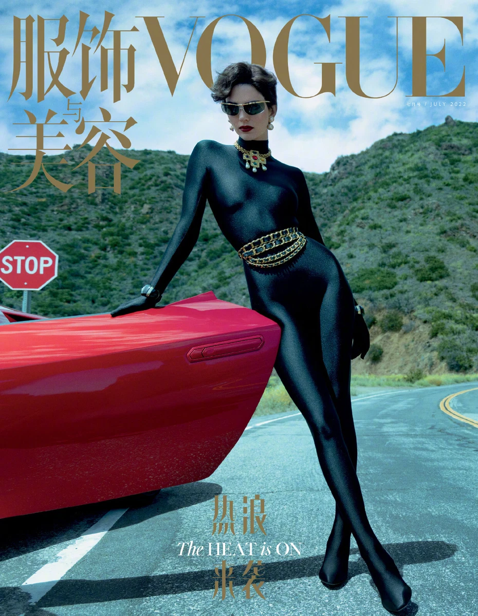 Vogue Magazines in Chinese for sale - eBay