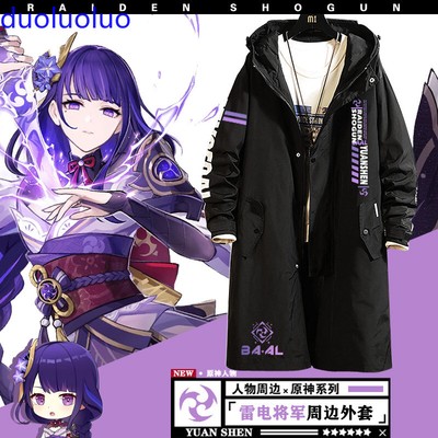 Raiden Shogun Genshin Impact Men Women Black Long Sleeve Windbreaker Coat