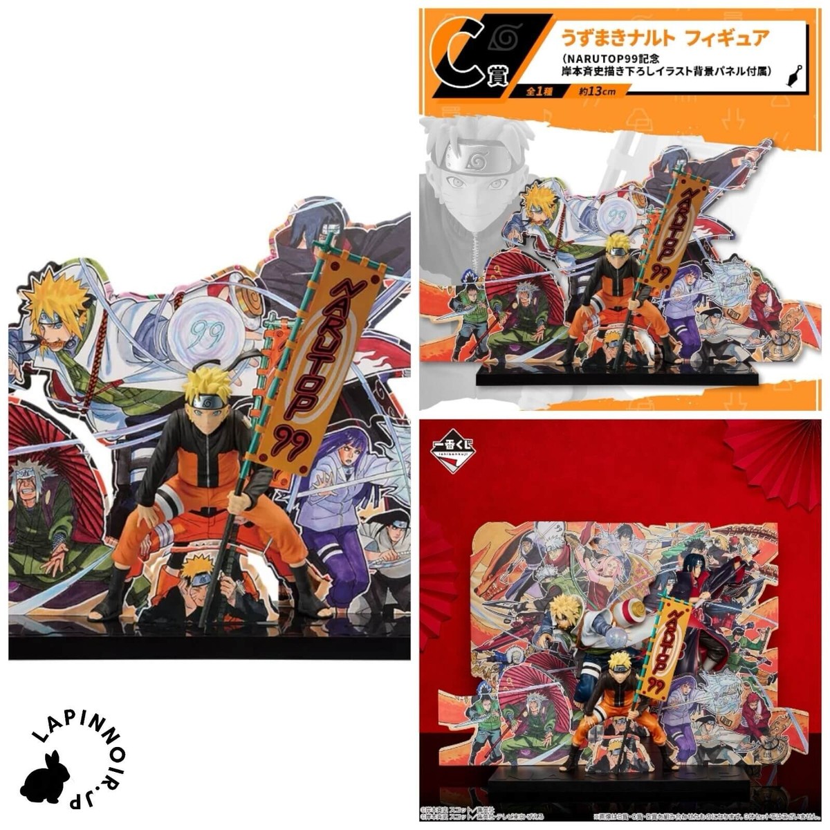 NARUTO Naruto Uzumaki figure Ichiban kuji NARUTOP99 C BANDAI | eBay