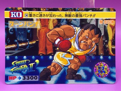 M. Bison TCG Carddass Street Fighter 2 Super Famicom Video Game Card Japanese 7