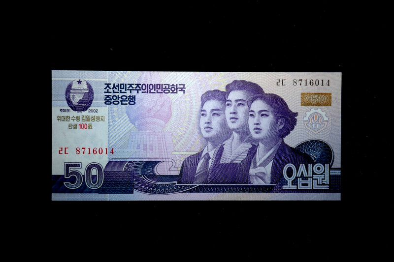 Korea  50 won  P