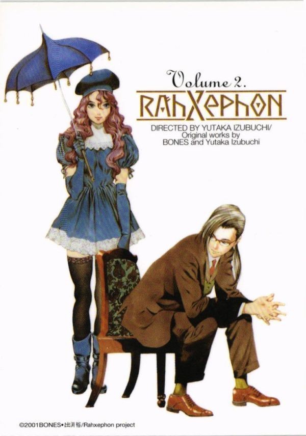 Tarjeta promocional RahXephon no a la venta anime TCG