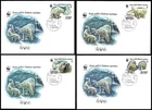 RUSSIA USSR WWF ANIMAL MAMMAL POLAR BEAR full set on 4 FDC's 1987 #5541-4