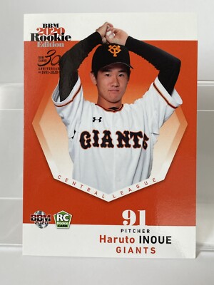 BBM 2020 ルーキーエンディションプレミアム 直筆サインカード 黒川