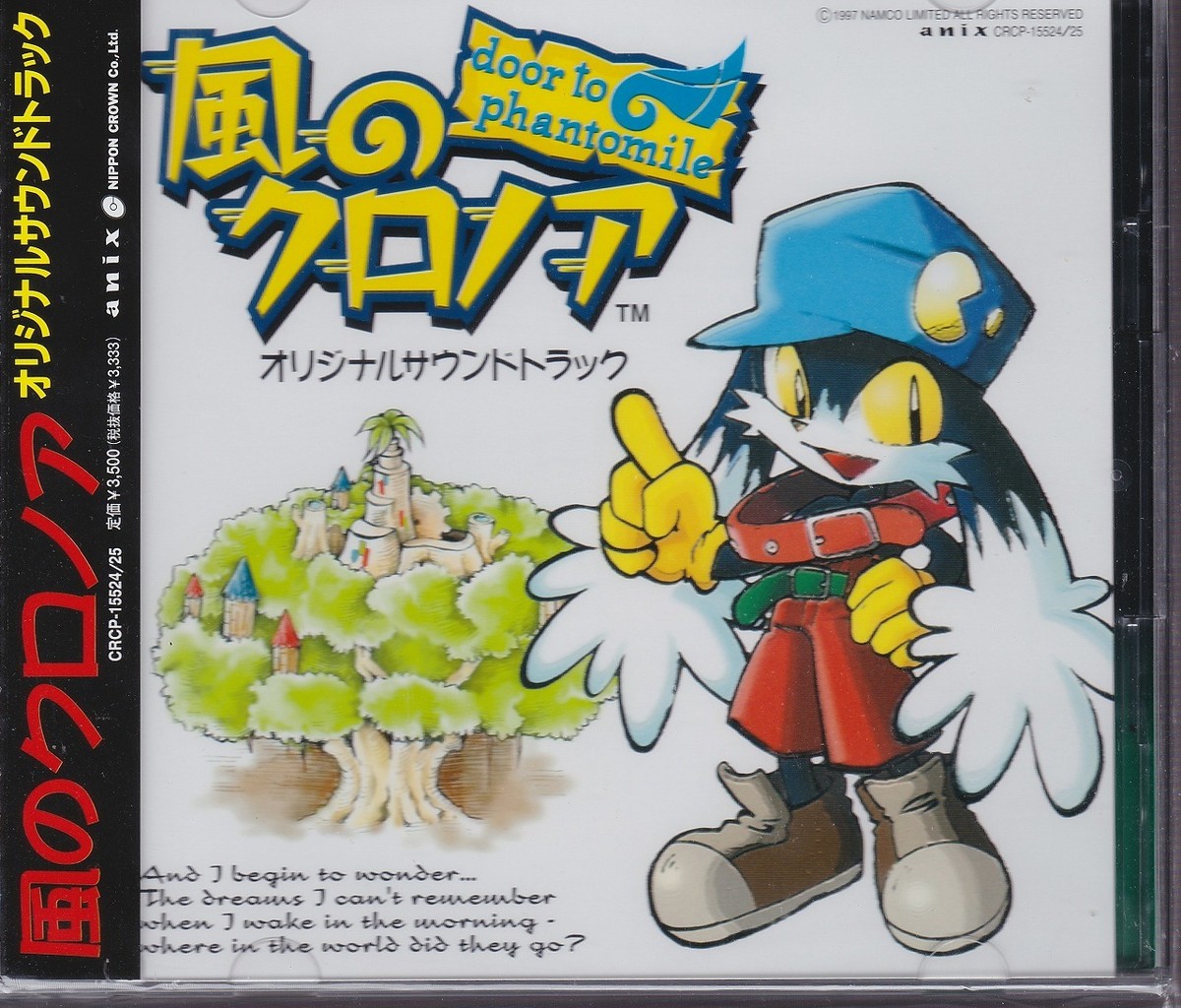 New Kaze no Klonoa Original Soundtrack CD Japan CRCP-15524
