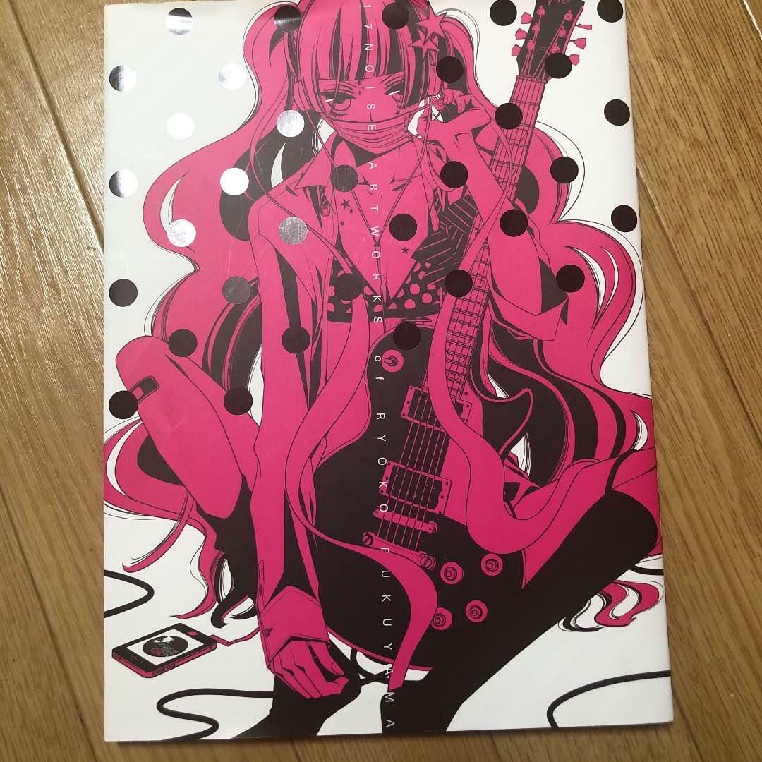 青年漫画 17NOISE ARTWORKS of RYOKO FUKUYAMA Anime 17Noise Artworks of Ryoko Fukuyama Art Book Anonymous