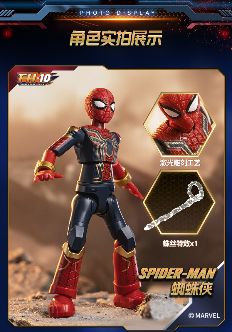 Marvel Infinity Saga Avengers Spider Man 4