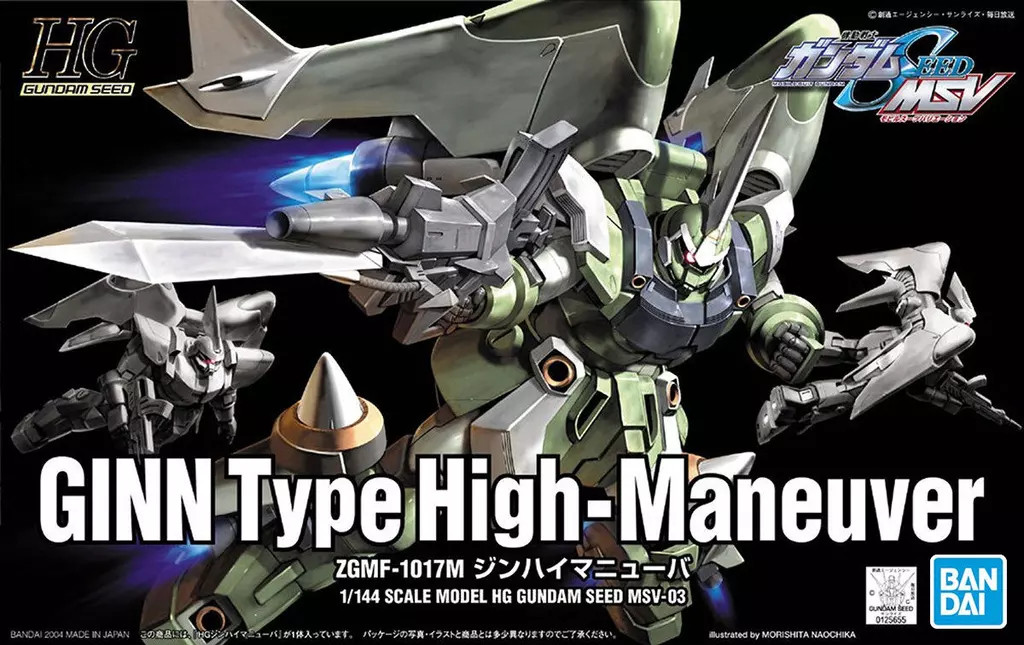 1/144 HG ZGMF-1017M Jinhai Maneuver 