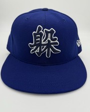 RARE VTG 00s New Era Los Angeles Dodgers Chinese Japanese Dynasty Kanji Sz 7 1/4
