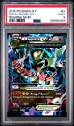 2015 POKEMON XY ROARING SKIES #61 M RAYQUAZA EX PSA 9