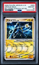 Arceus 003/017 Arceus LV.X Deck Lightning & Psychic Japanese PSA 10 Gem Mint