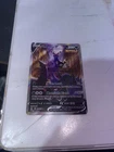 Umbreon V (Alternate Full Art) 189/203 SWSH07: Evolving Skies Holo