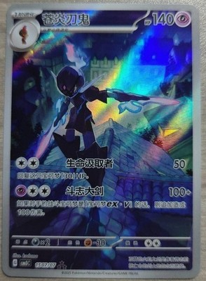 journey together pokemon booster box Pokémon TCG: Scarlet & Violet 9 main image 0