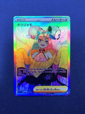 Iono Trainer Pokemon Hot Sexy ACG Goddess Waifu Card Girl Holo Doujin Anime  Cute