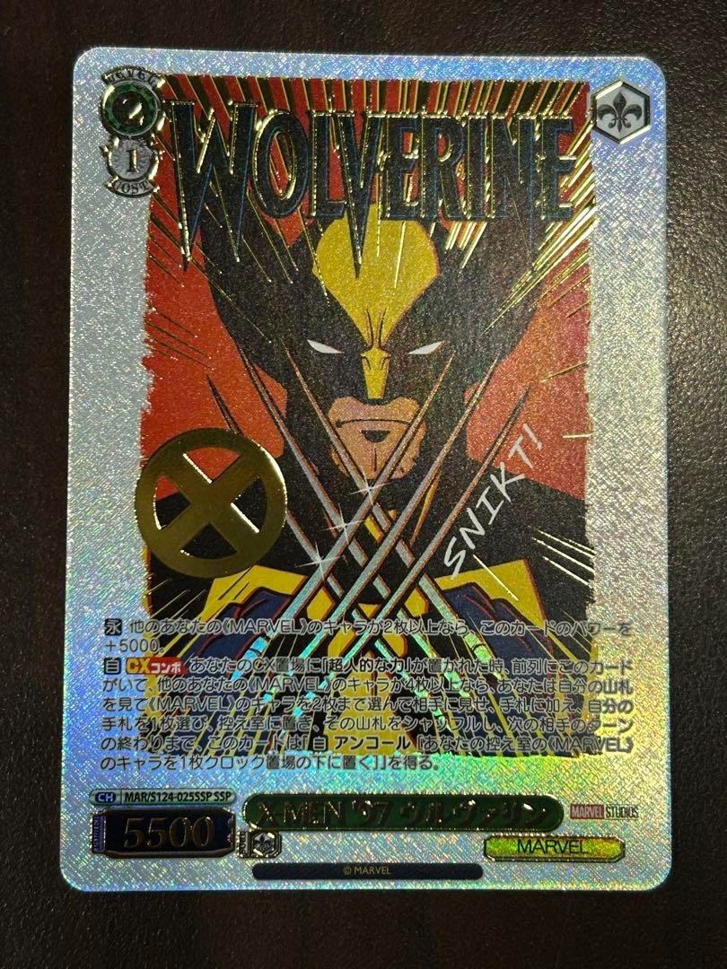 Weiss Schwarz MARVEL Vol.3 MAR/S124-025SSP SSP Wolverine | eBay