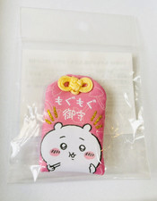 CHIIKAWA KYOTO MOGUMOGU本舖 OMAMORI Amulet (Pink) NAGANO Japan Anime- marjoriejw