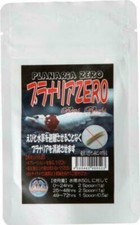 Sakura.com Planaria Zero 15g From Japan