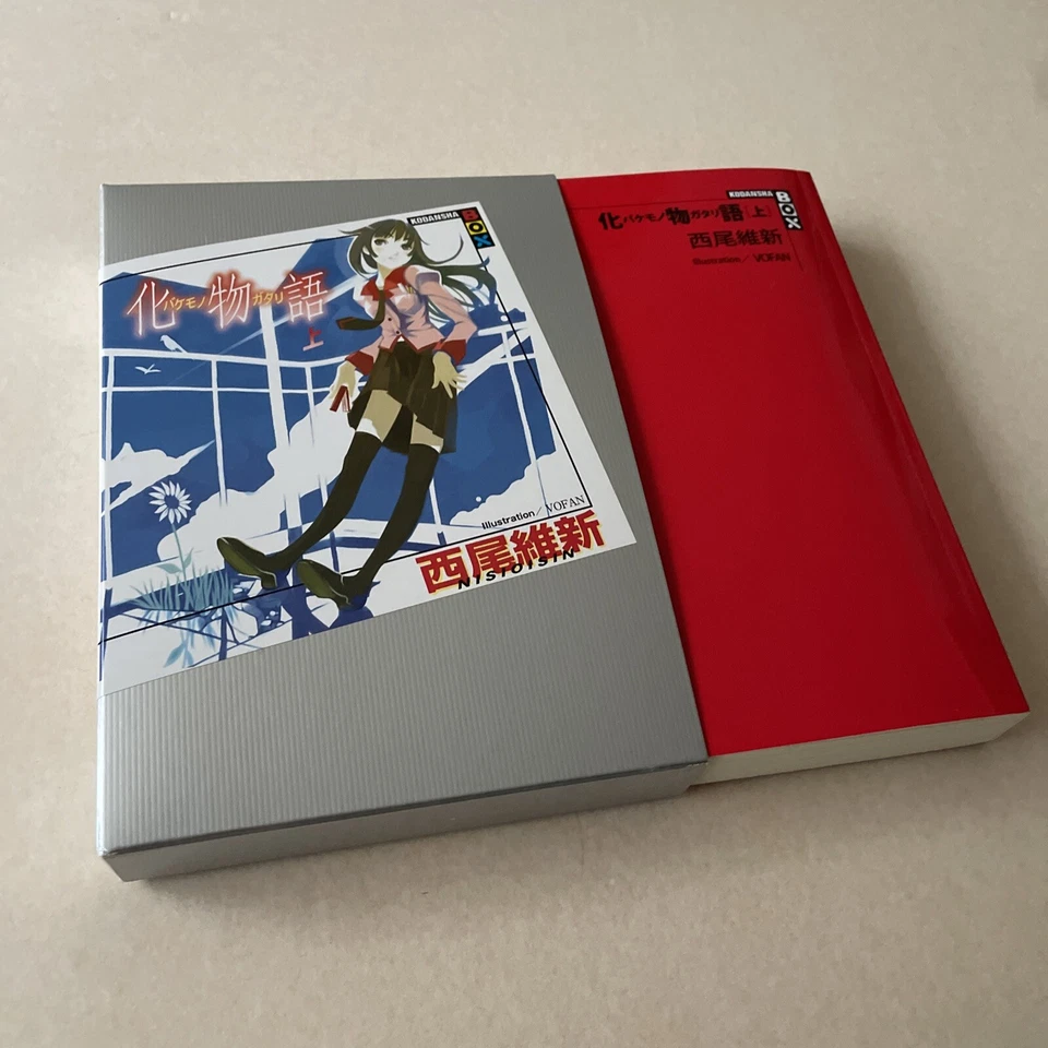 Bakemonogatari Tome 1 Ishin Nishio Livre Japonais - Photo 1/4