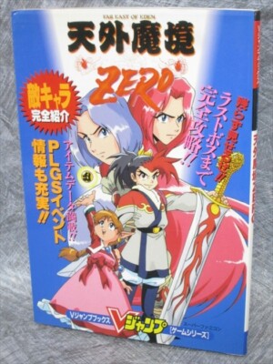 FAR EAST OF EDEN ZERO Tengai Makyo Guide w/Poster SNES Book 1995