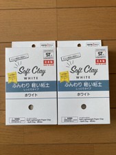 DAISO Japan Soft Clay WHITE Super Lightweight Air Dry Clay (2 pack set) No.21