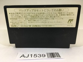 AJ1539 Dragon Quest IV 4 NES Famicom Japan