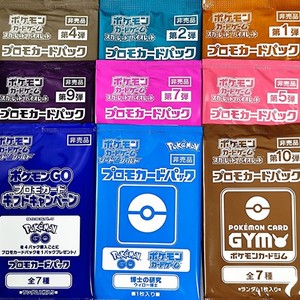 Sano Syouho | eBay Stores